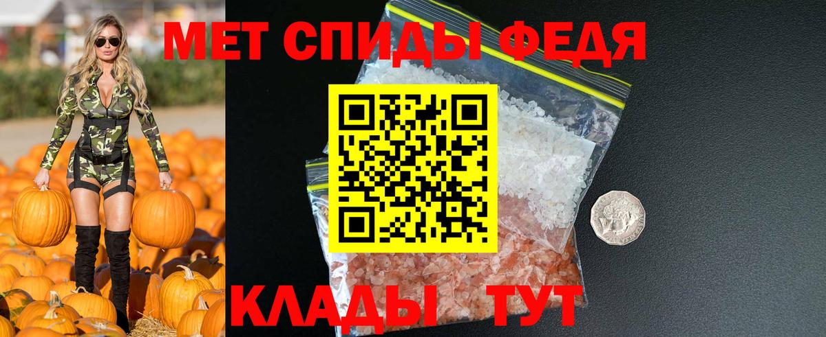 Туапсе  Амфетамин  Вход с VPN  Амфетамин Premium 