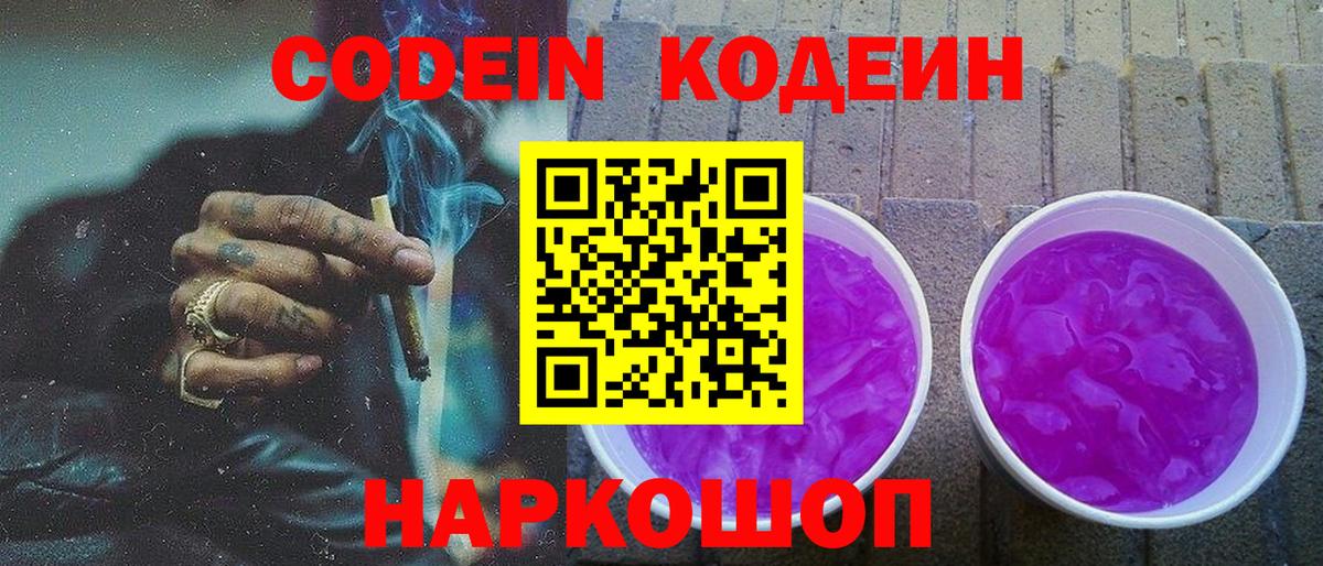 Меф   Гашиш  Cocaine  Вход с VPN  MDMA  Туапсе  МАРИХУАНА 