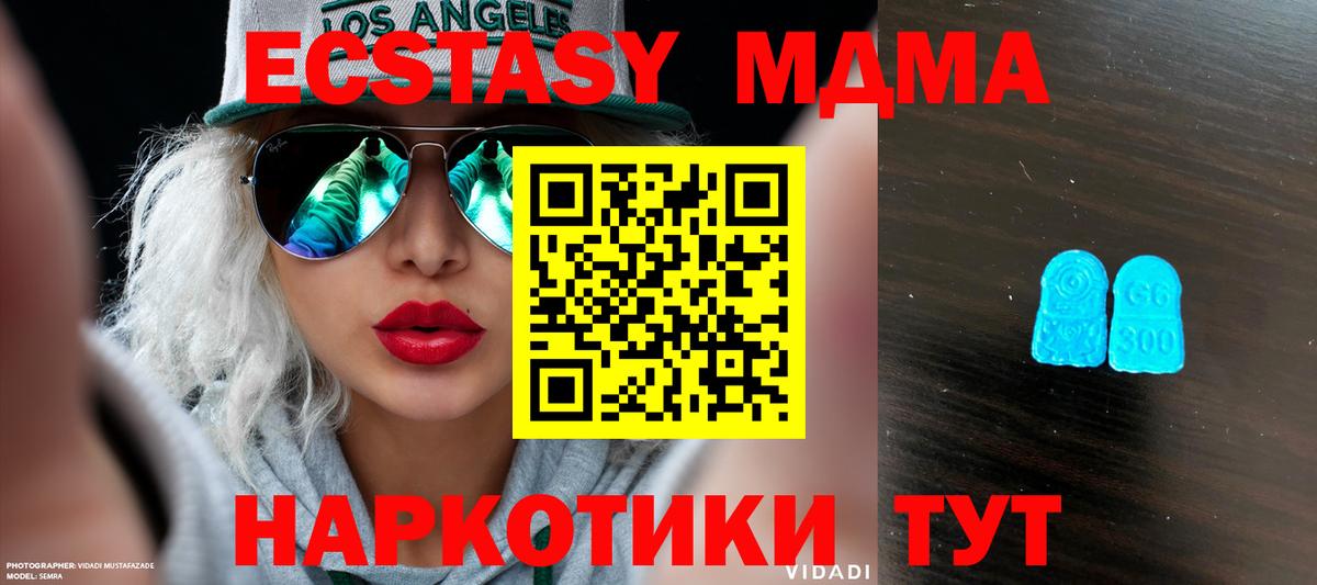 ЭКСТАЗИ  ЭКСТАЗИ бентли  Вход с VPN  Туапсе 