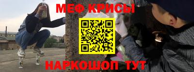 прущий лед Первоуральск