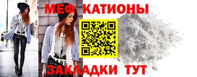 мет Партизанск