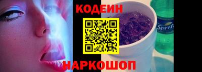 прущий лед Пенза