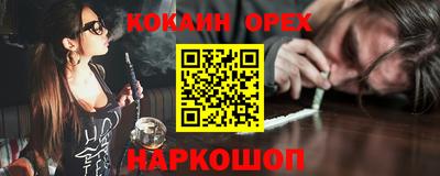 прущий лед Первоуральск