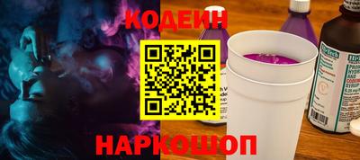 прущий лед Первоуральск