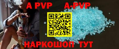 прущий лед Первоуральск