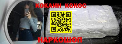 прущий лед Первоуральск