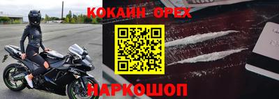 прущий лед Пенза