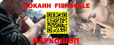 прущий лед Пенза