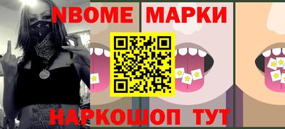 мет Партизанск