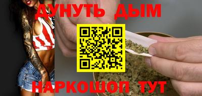 прущий лед Пенза