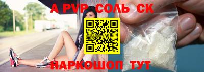 мет Партизанск