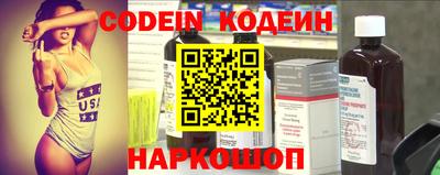 прущий лед Первоуральск