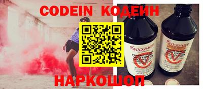 прущий лед Первоуральск