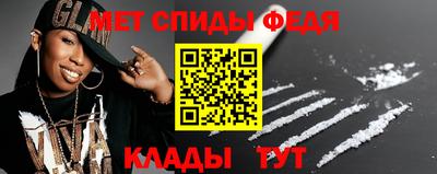 прущий лед Пенза