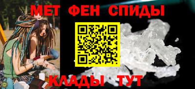 прущий лед Пенза