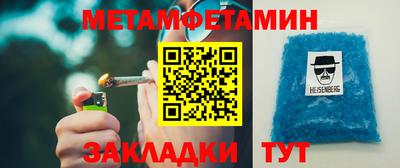 прущий лед Первоуральск