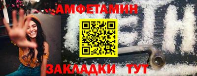 прущий лед Пенза