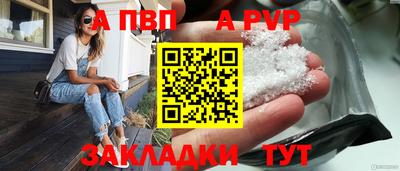 мет Партизанск