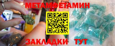 мет Партизанск