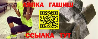 прущий лед Пенза