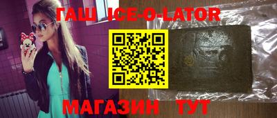 мет Партизанск