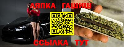 прущий лед Пенза