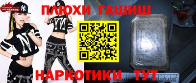 мет Партизанск