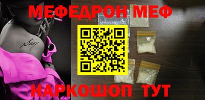 прущий лед Пенза