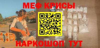 прущий лед Пенза