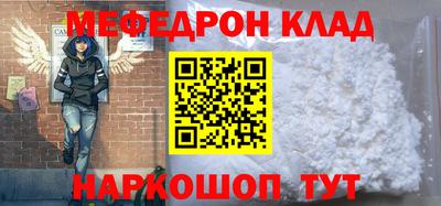 прущий лед Первоуральск