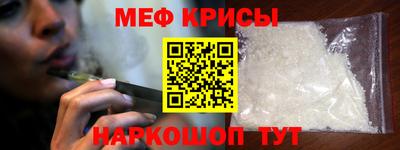 прущий лед Пенза