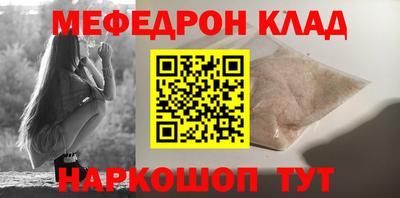 прущий лед Первоуральск
