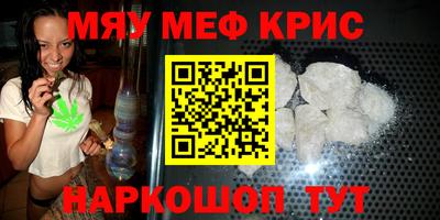 прущий лед Первоуральск