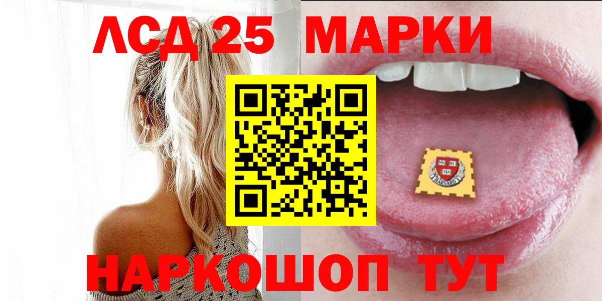 ЛСД экстази ecstasy Туапсе