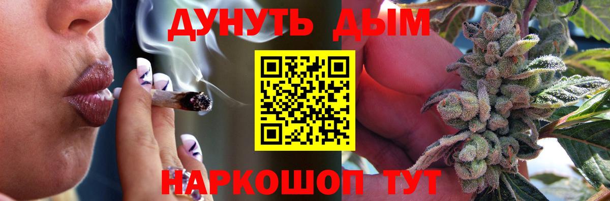 МАРИХУАНА индика  Вход с VPN  Каннабис Amnesia  Туапсе  Шишки марихуана марихуана 